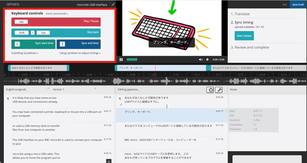 Screenshot to show the process of syncing a translation in the Amara editor.
