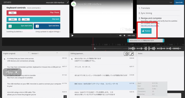 Screenshot to show the process of publishing a translation in the Amara editor.