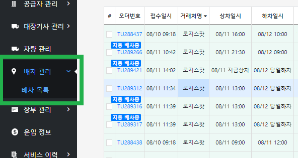 fnI19QPf6MKzYa4shsBFDvw0bRsLVTKiwA.png?1597124354