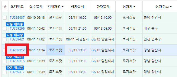 HYhrDAPOwJZlkB-sUiZ8ky7T2wPGnKo5yg.png?1597124567