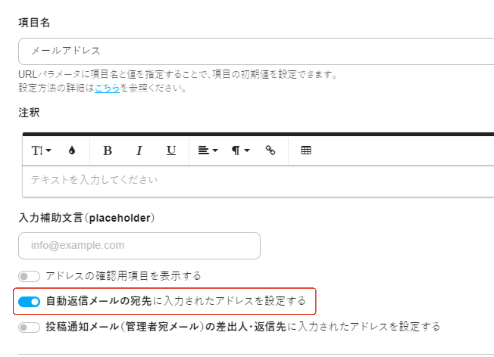 自動返信メールが届かないのですが フォームメーラーによくあるご質問 ヘルプセンター
