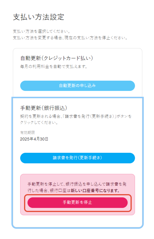 改造プラレール いきり立ち 制作依頼フォーム(前払い)(取引中の方 