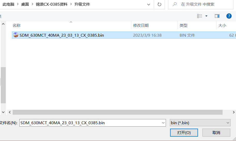 A screenshot of a computer 
Description automatically generated