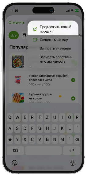 Dine4Fit