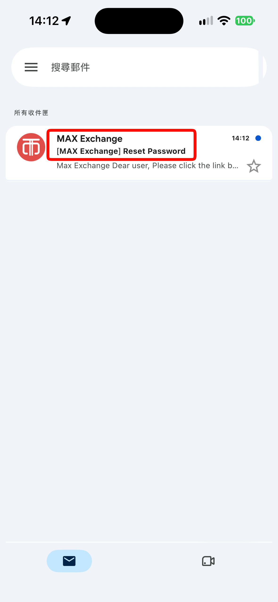 Reset Password App Step 3