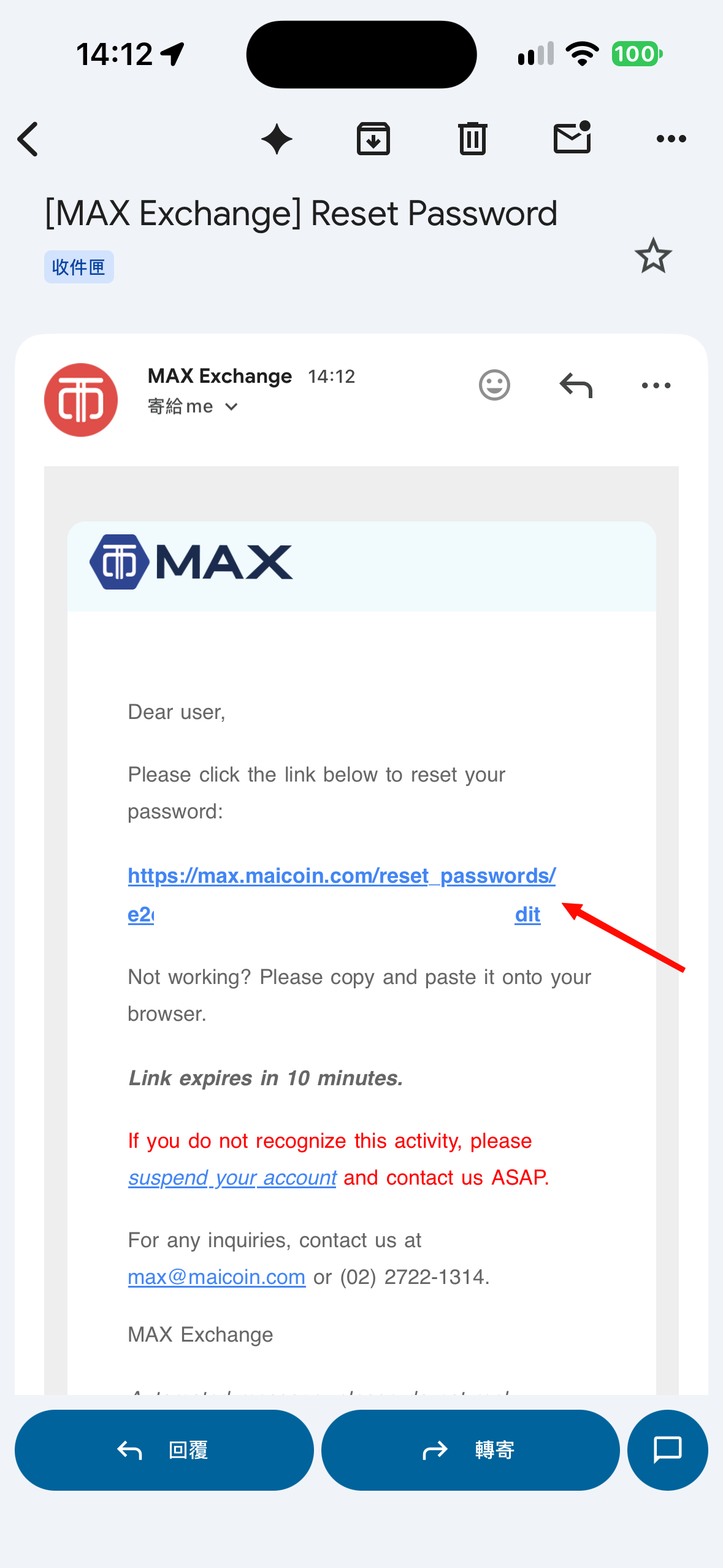 Reset Password App Step 4