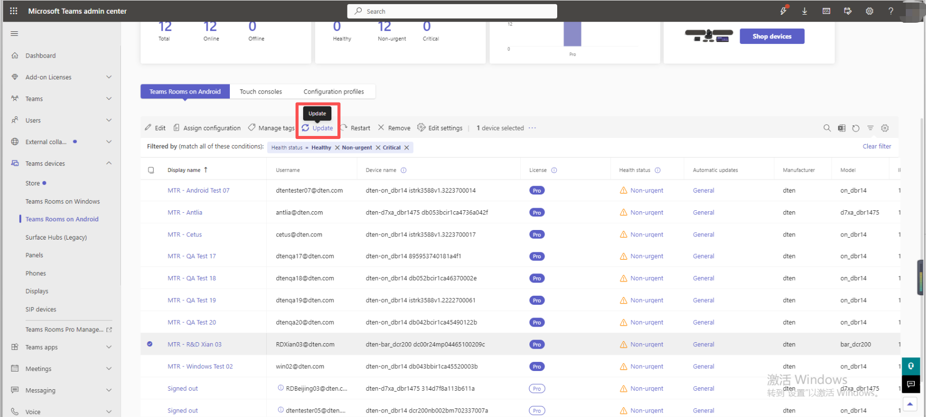 How to Update System Firmware on D7X Android / D7X Windows Devices ...