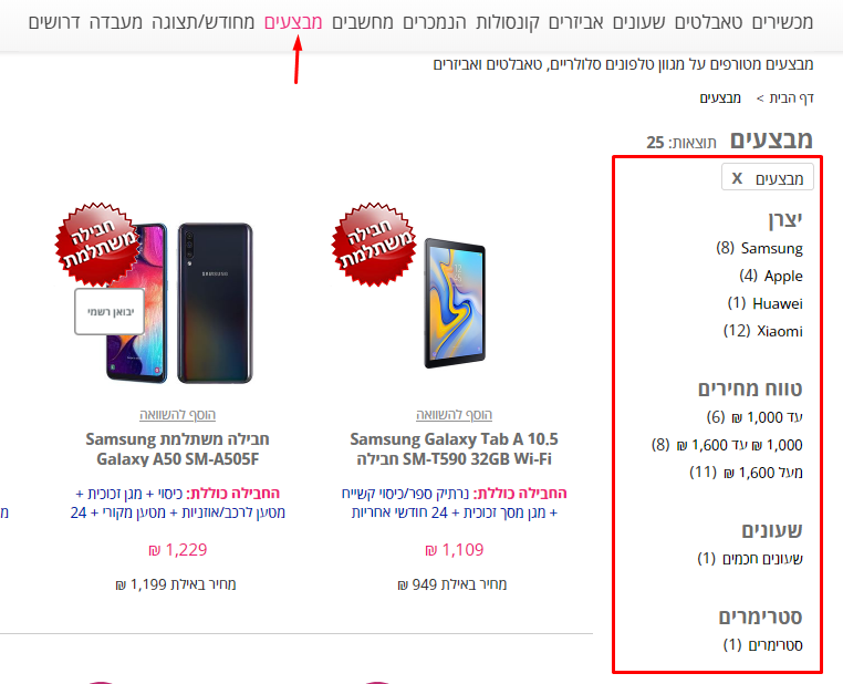 קטגוריה משנית