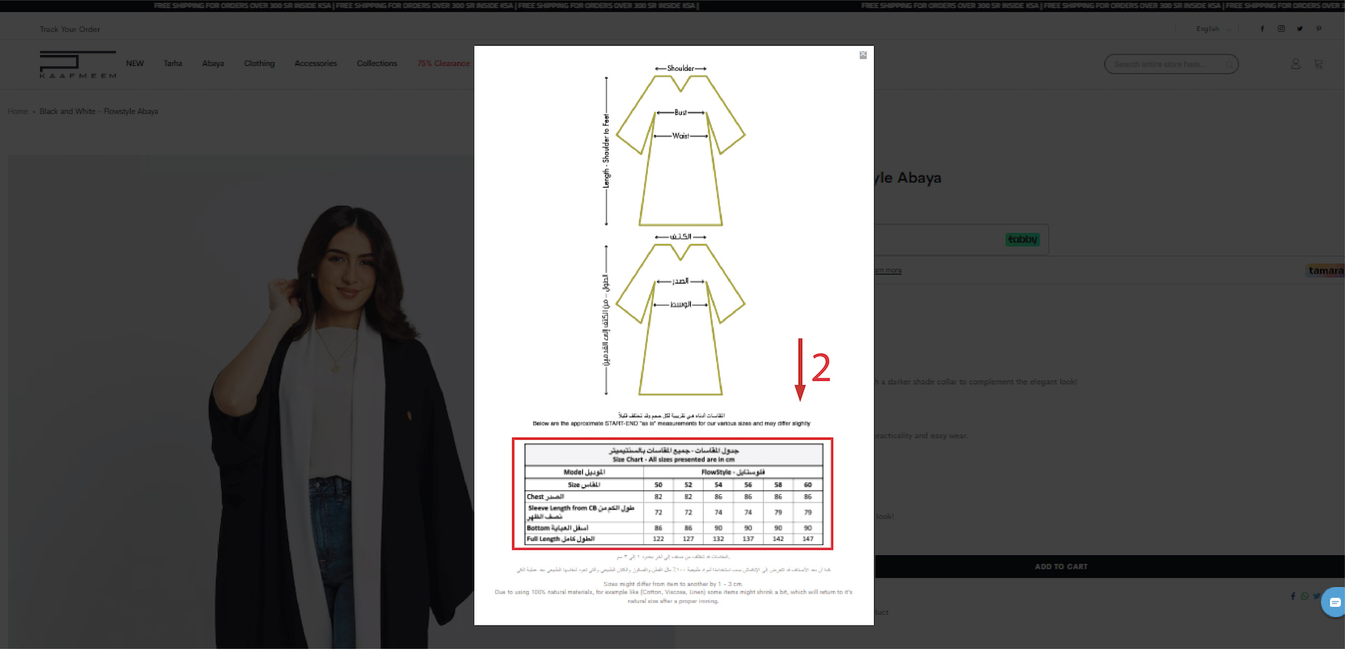 Detailed specifications pop-up window showing the abaya measurement matrix