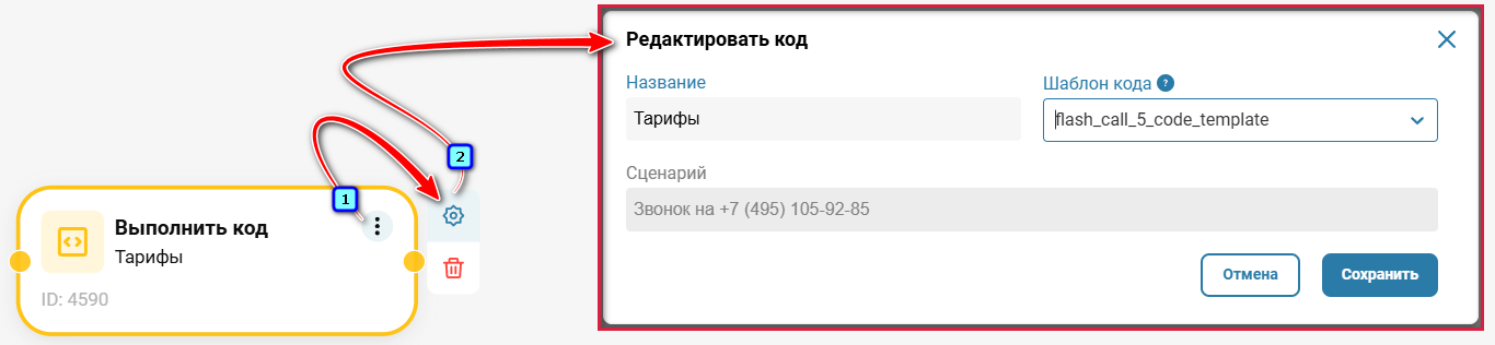 image (4).png