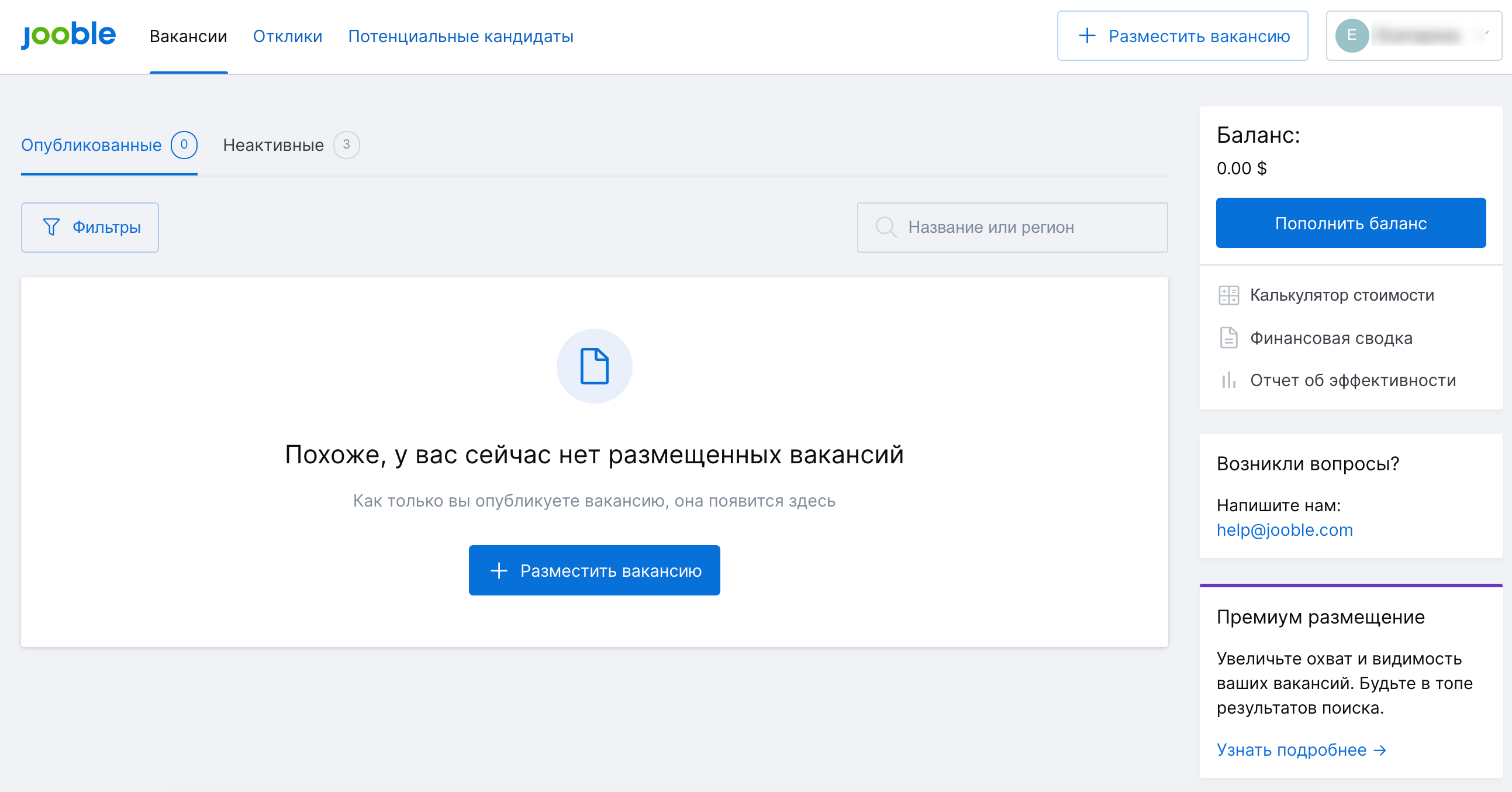 V4cs NjQ2PCM3wKJwXlr7fkl0KOCCtOvWw jooble это что такое