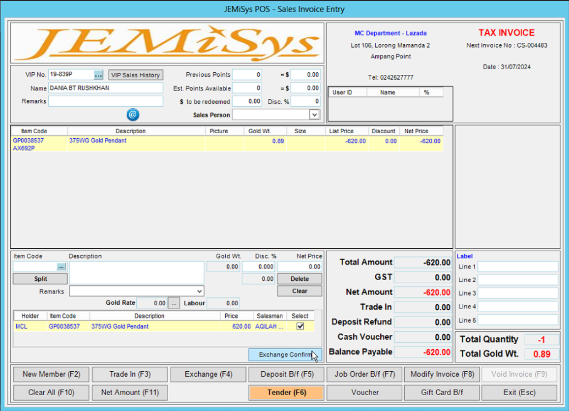A screenshot of a computer
Description automatically generated