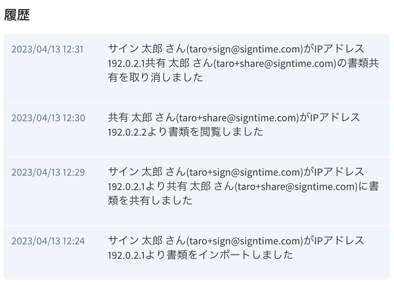 __________2023-04-13_12.33.24.png