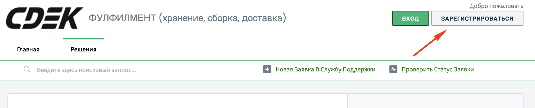 Л2 легаси база знаний