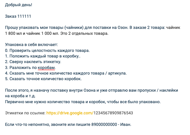 Сдэк личный кабинет вход юридических лиц в систему