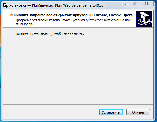 Ккм сервер что это. Смотреть фото Ккм сервер что это. Смотреть картинку Ккм сервер что это. Картинка про Ккм сервер что это. Фото Ккм сервер что это Ккм сервер что это. Смотреть фото Ккм сервер что это. Смотреть картинку Ккм сервер что это. Картинка про Ккм сервер что это. Фото Ккм сервер что это