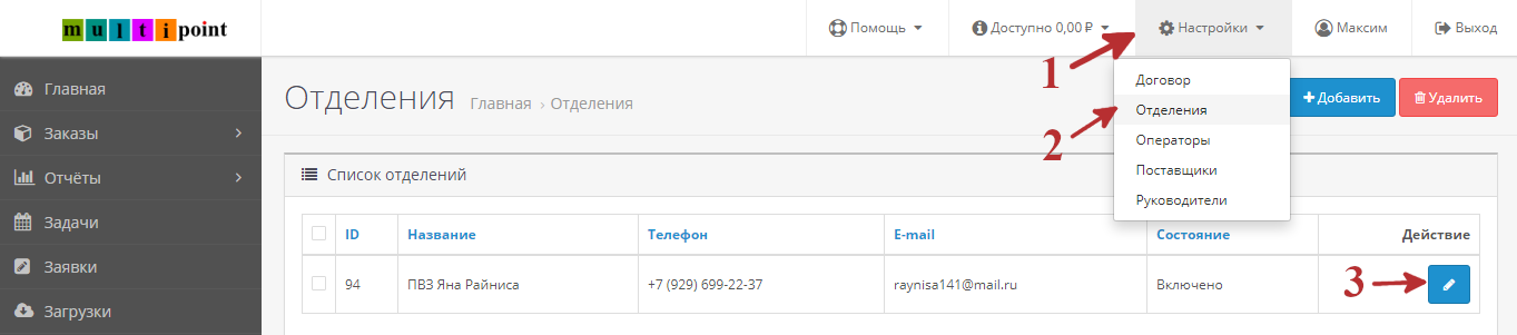 Ккм сервер что это. Смотреть фото Ккм сервер что это. Смотреть картинку Ккм сервер что это. Картинка про Ккм сервер что это. Фото Ккм сервер что это Ккм сервер что это. Смотреть фото Ккм сервер что это. Смотреть картинку Ккм сервер что это. Картинка про Ккм сервер что это. Фото Ккм сервер что это