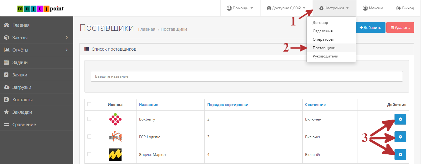 Ккм сервер что это. Смотреть фото Ккм сервер что это. Смотреть картинку Ккм сервер что это. Картинка про Ккм сервер что это. Фото Ккм сервер что это Ккм сервер что это. Смотреть фото Ккм сервер что это. Смотреть картинку Ккм сервер что это. Картинка про Ккм сервер что это. Фото Ккм сервер что это