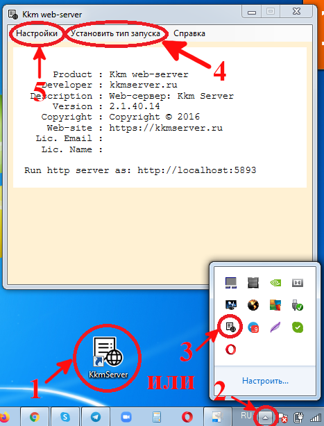 Ккм сервер что это. Смотреть фото Ккм сервер что это. Смотреть картинку Ккм сервер что это. Картинка про Ккм сервер что это. Фото Ккм сервер что это Ккм сервер что это. Смотреть фото Ккм сервер что это. Смотреть картинку Ккм сервер что это. Картинка про Ккм сервер что это. Фото Ккм сервер что это