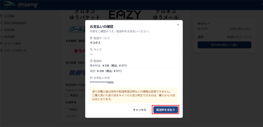 グラフィカル ユーザー インターフェイス, アプリケーション 
AI 生成コンテンツは誤りを含む可能性があります。