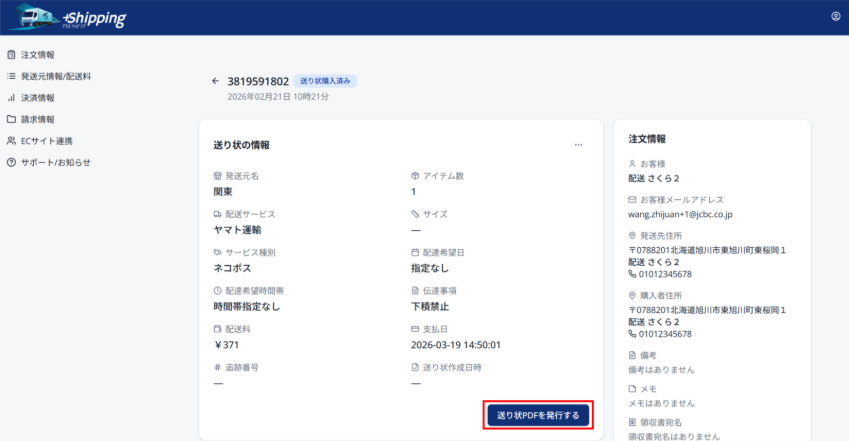 グラフィカル ユーザー インターフェイス, アプリケーション 
AI 生成コンテンツは誤りを含む可能性があります。