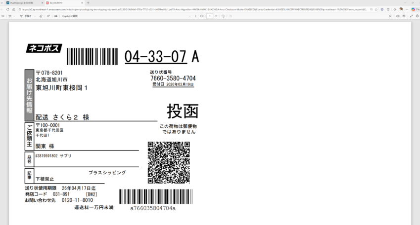 グラフィカル ユーザー インターフェイス が含まれている画像 
AI 生成コンテンツは誤りを含む可能性があります。
