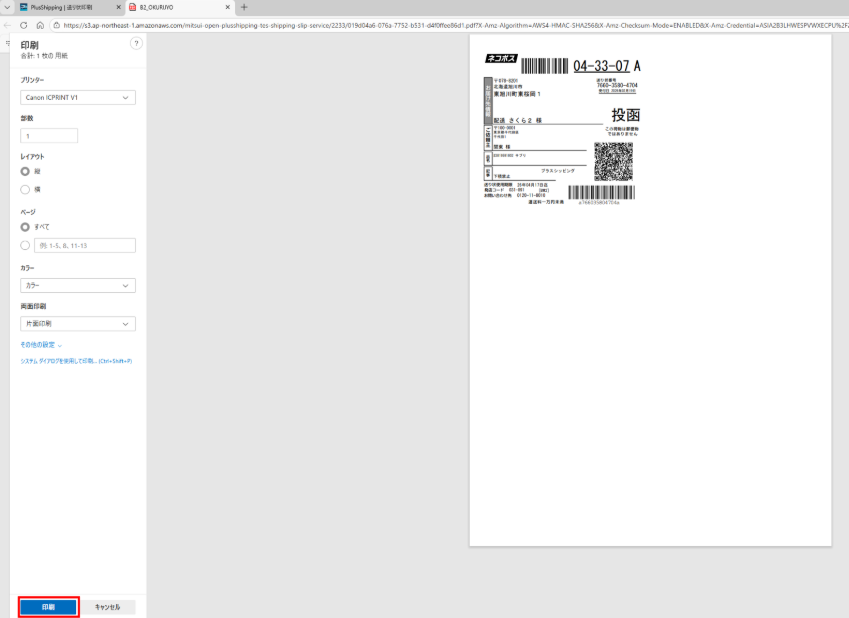 グラフィカル ユーザー インターフェイス 
AI 生成コンテンツは誤りを含む可能性があります。