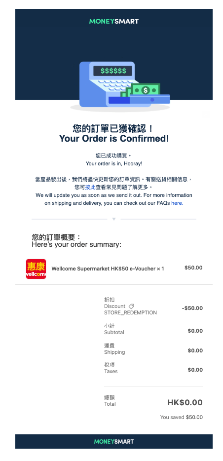 E-voucher redemption screenshot 4