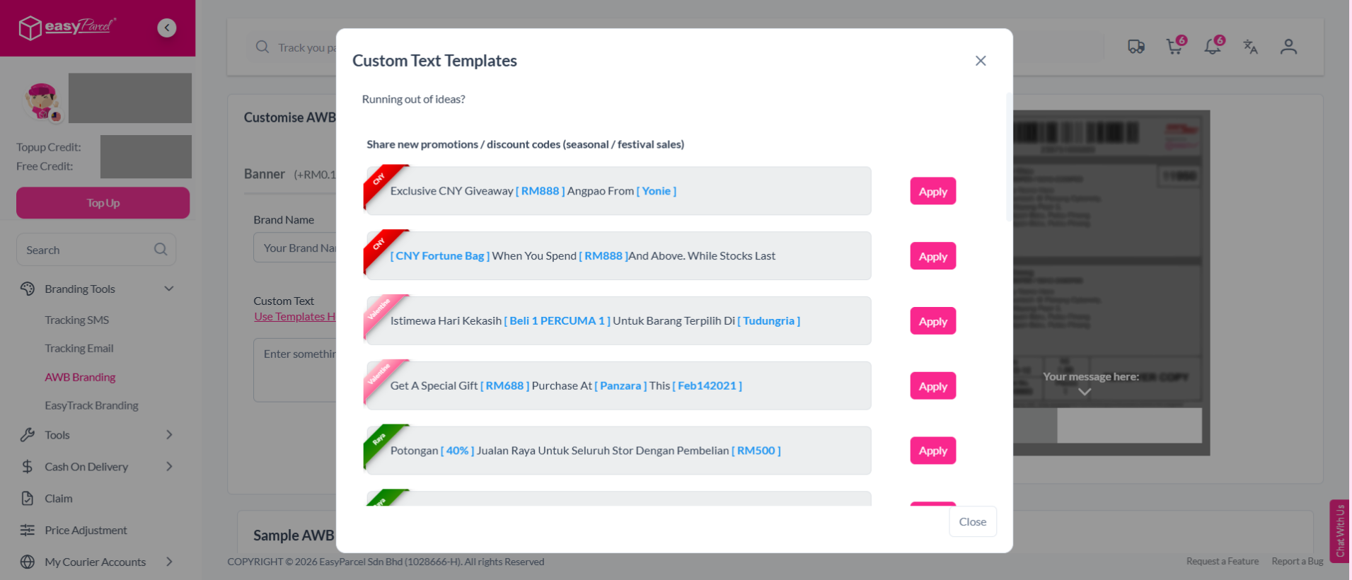 Banner upload interface for AWB Branding submission