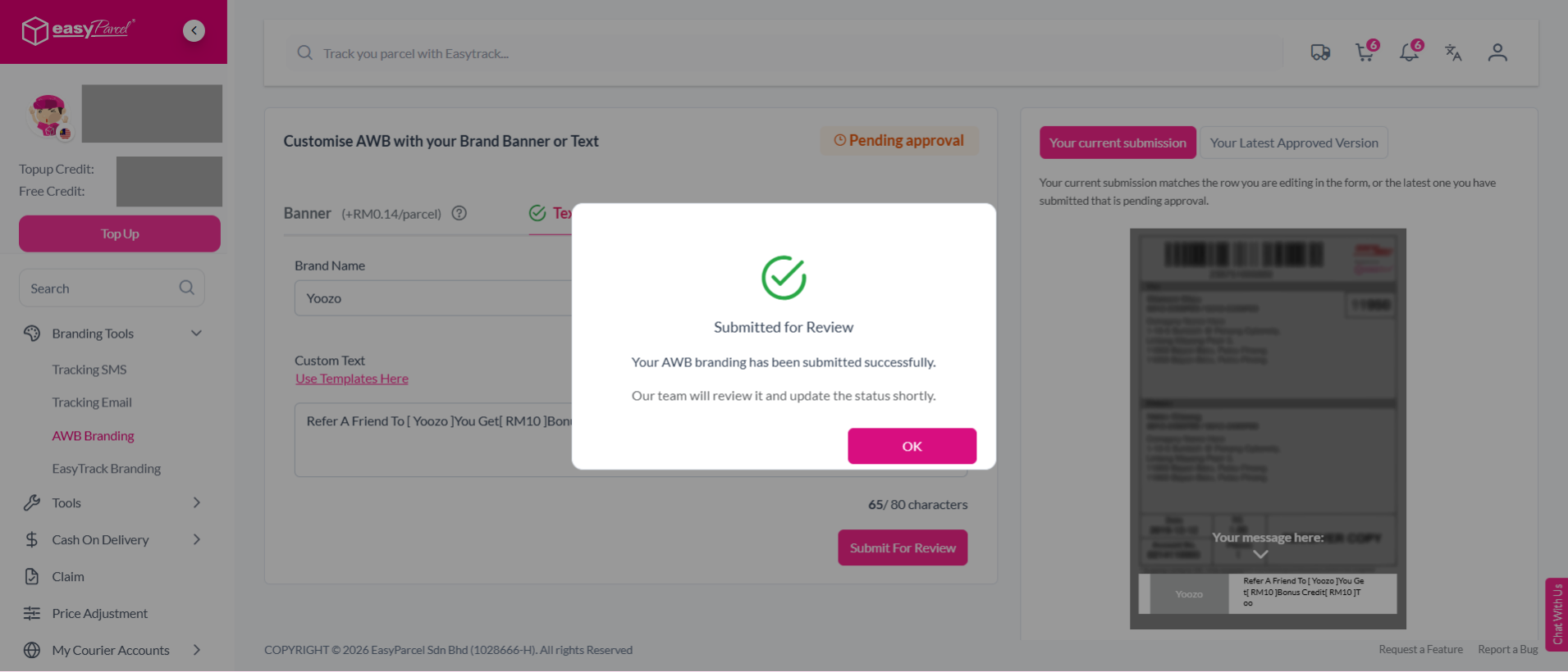 Banner upload interface for AWB Branding submission