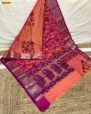 Pochampally Ikkat Print Soft Silk Saree