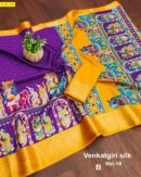 Fancy Dola Silk Saree
