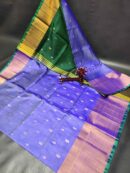 Uppada Pattu 400 Kaddi Naxathra Buta Sarees