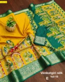 Fancy Dola Silk Saree