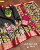 Fancy Dola Silk Saree