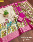 Fancy Dola Silk Saree