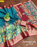 Fancy Dola Silk Saree