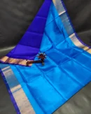 Plain Uppada Pattu Sarees
