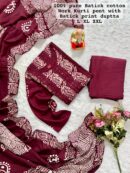 New Launch: Wedding Season Collection-Handwork Batik Kurti with Handwork Dupatta & Pants Set(Brown)