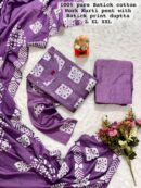 New Launch: Wedding Season Collection-Handwork Batik Kurti with Handwork Dupatta & Pants Set(blue)