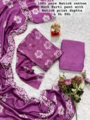 New Launch: Wedding Season Collection-Handwork Batik Kurti with Handwork Dupatta & Pants Set(Levender)