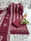 New Launch: Wedding Season Collection-Handwork Batik Kurti with Handwork Dupatta & Pants Set(Brown)