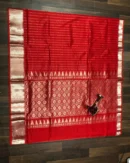Kollam Pattu Saree