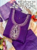 Kurti with Dupatta and Pant Set(Levender)