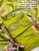 Kurti with Dupatta and Pant Set(Leaf Green)