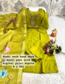 Kurti with Dupatta and Pant Set(Leaf Green)