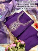 Kurti with Dupatta and Pant Set(Levender)