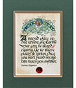 A Sacred Place Print, Unframed