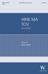 Hine Ma Tov