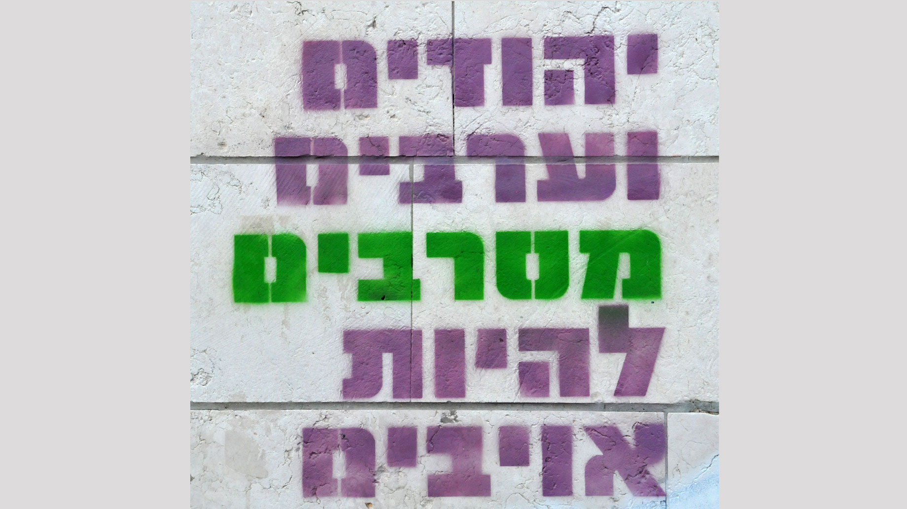 graffiti